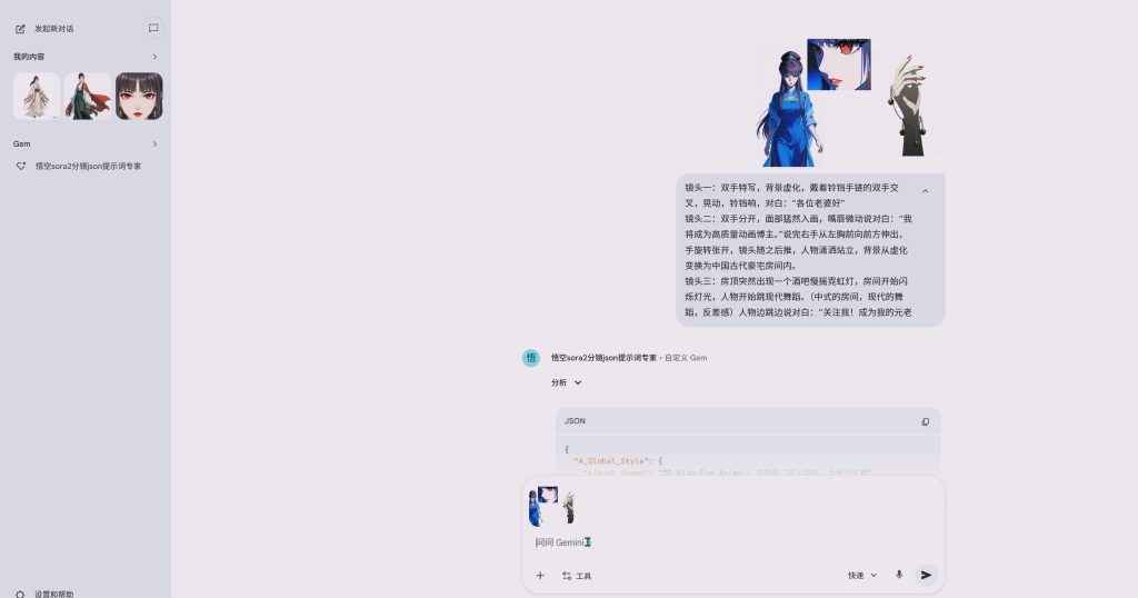 图片[5]-2026AI 漫剧陪跑课程 零基础 AI 漫剧制作教程 副业变现实操课