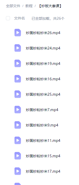 20260807165227663-O1CN01McAaWU1zeWEjMeGxf_!!4611686018427386803-2-xy_item.png_