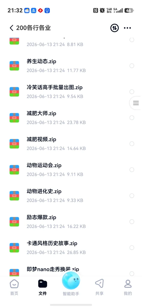 20260807174412481-O1CN01OCWdun1zeWEZNTY9i_!!4611686018427386803-0-xy_item.jpg_Q90.jpg_