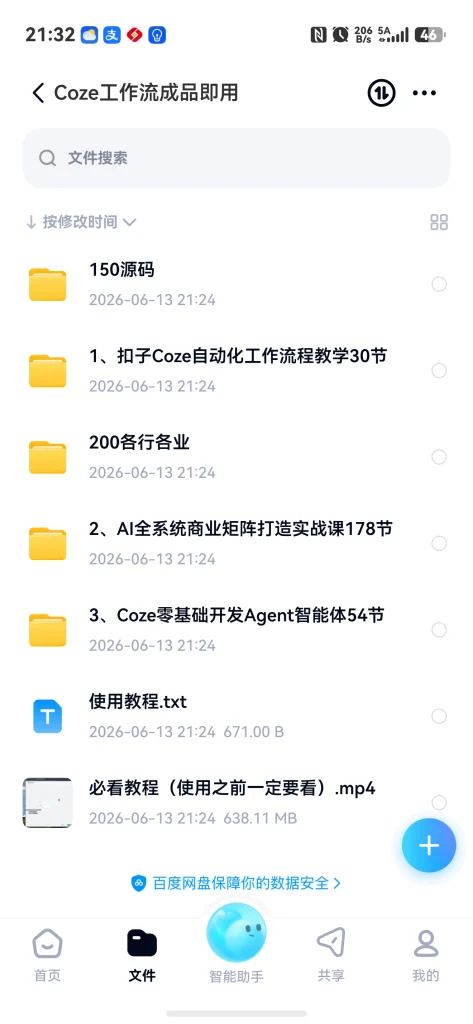 20260807174413787-O1CN013bHsGe1zeWEZ8aByO_!!4611686018427386803-0-xy_item.jpg_Q90.jpg_