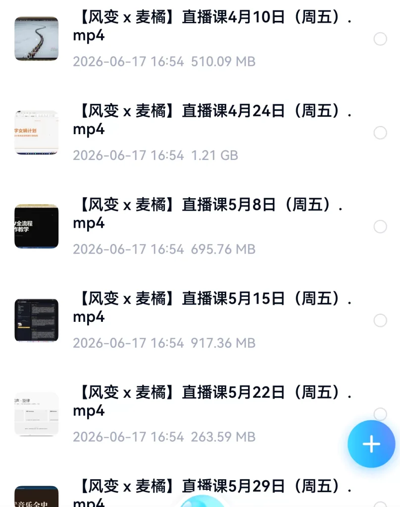 20260807175225202-O1CN01ZGyBh21zeWEXu2U40_!!4611686018427386803-2-xy_item.png_