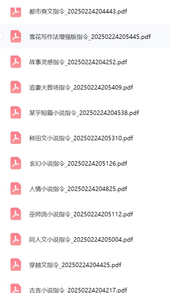 20260807175746248-O1CN01HZsz2X1zeWEmOnyQ4_!!282786739-2-fleamarket.png_