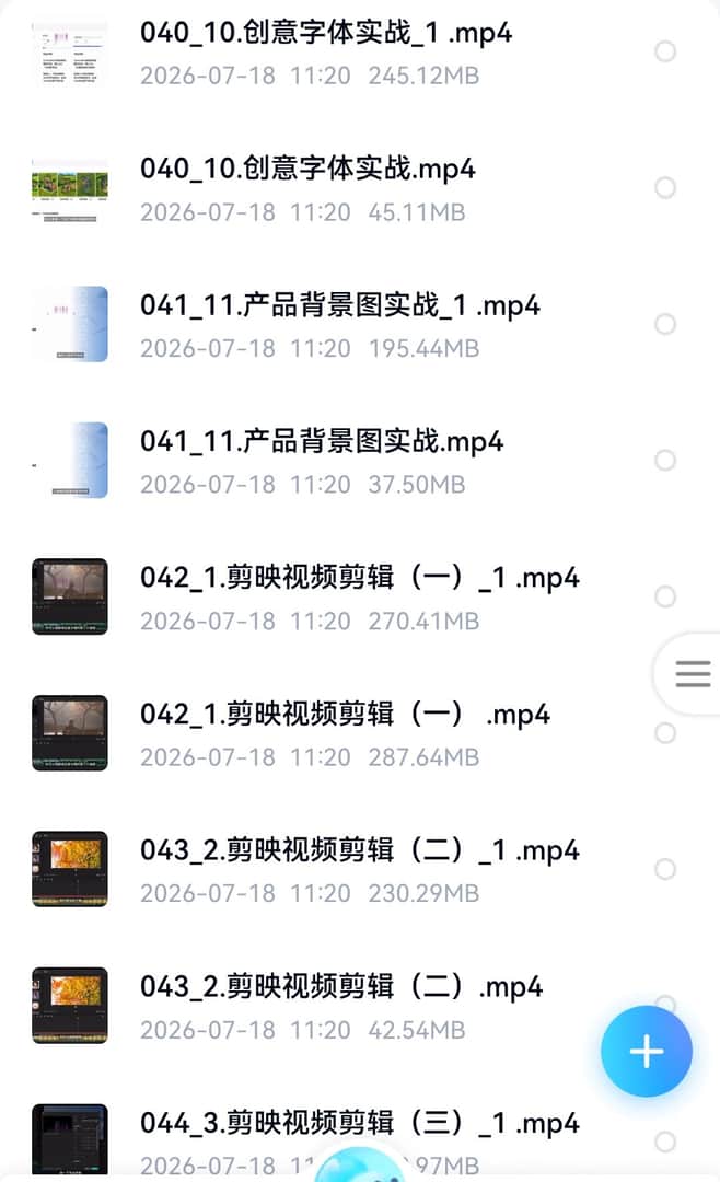 AI办公效率全攻略