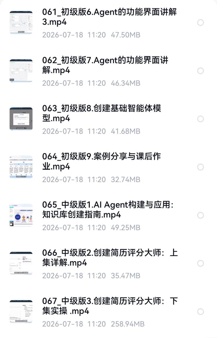 AI办公效率全攻略