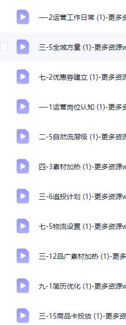 2026抖音电商直播运营实操课:从0到1搭建直播间,掌握流量 - 详细介绍与使用教程