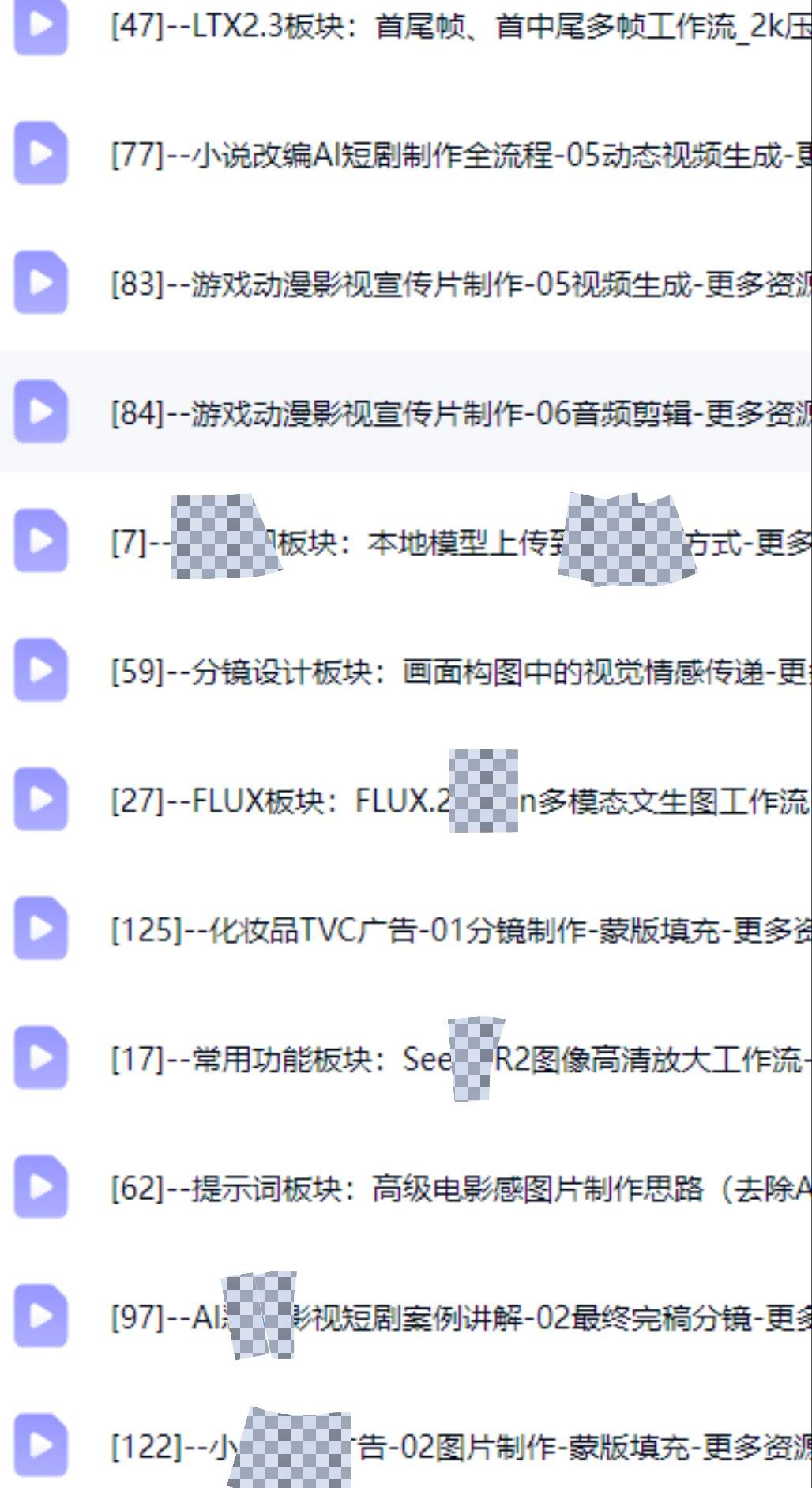 2026最新 ComfyUI 全模型教程(入门到高阶) - 详细介绍与使用教程