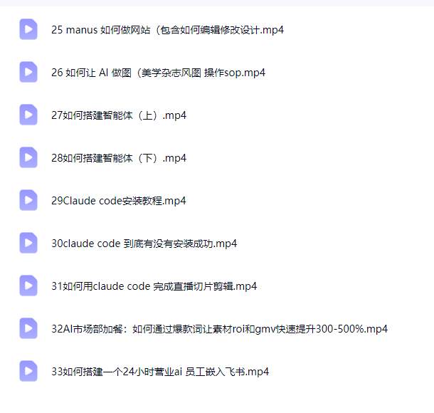 电商工作流 AI 智能体搭建电商提效运营教程