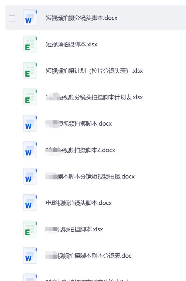 AI 动态漫全套 skill 合集 剧本分镜完整参考资料