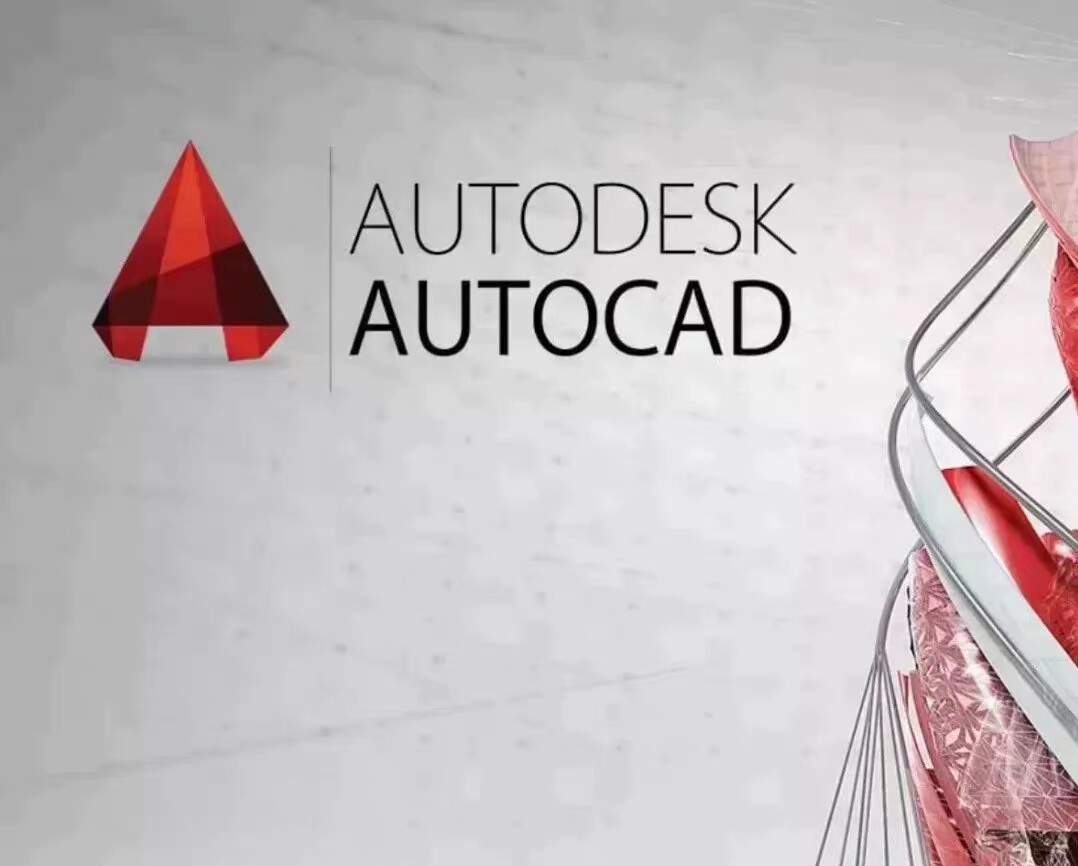 Auto CAD软件安装包 2024-木木暖资源杂货铺
