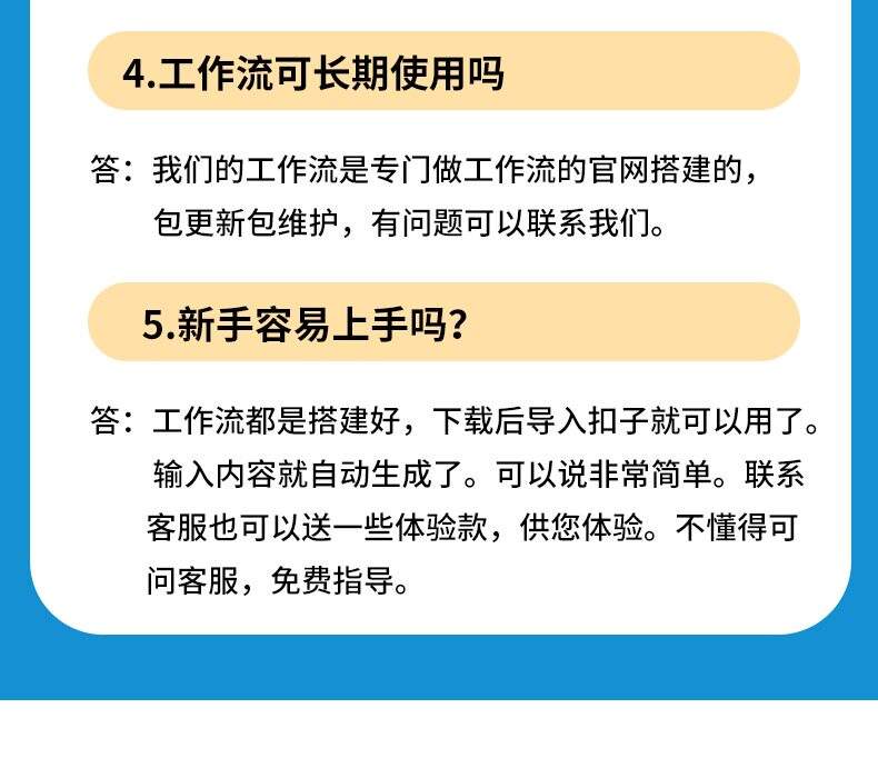诗词朗诵AI工作流模板