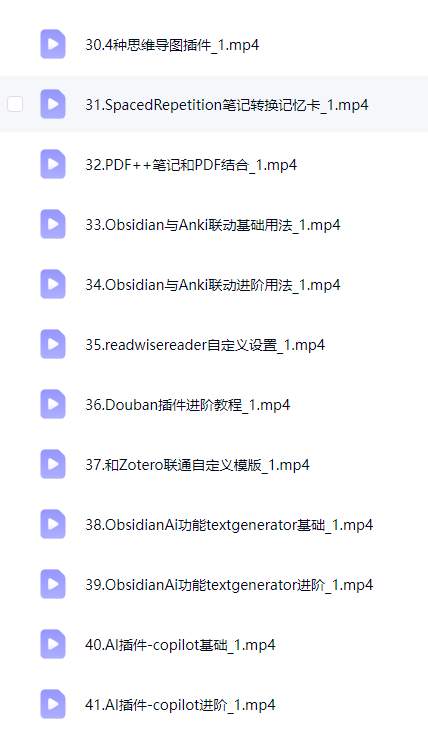 Obsidian 零基础入门到精通 打造个人 AI 本地知识