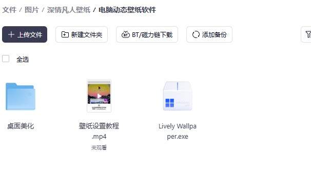 凡人动态壁纸,本人收集的凡人动态壁纸,4K精美收藏般品质,有