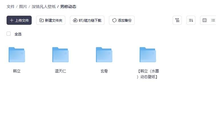 凡人动态壁纸,本人收集的凡人动态壁纸,4K精美收藏般品质,有