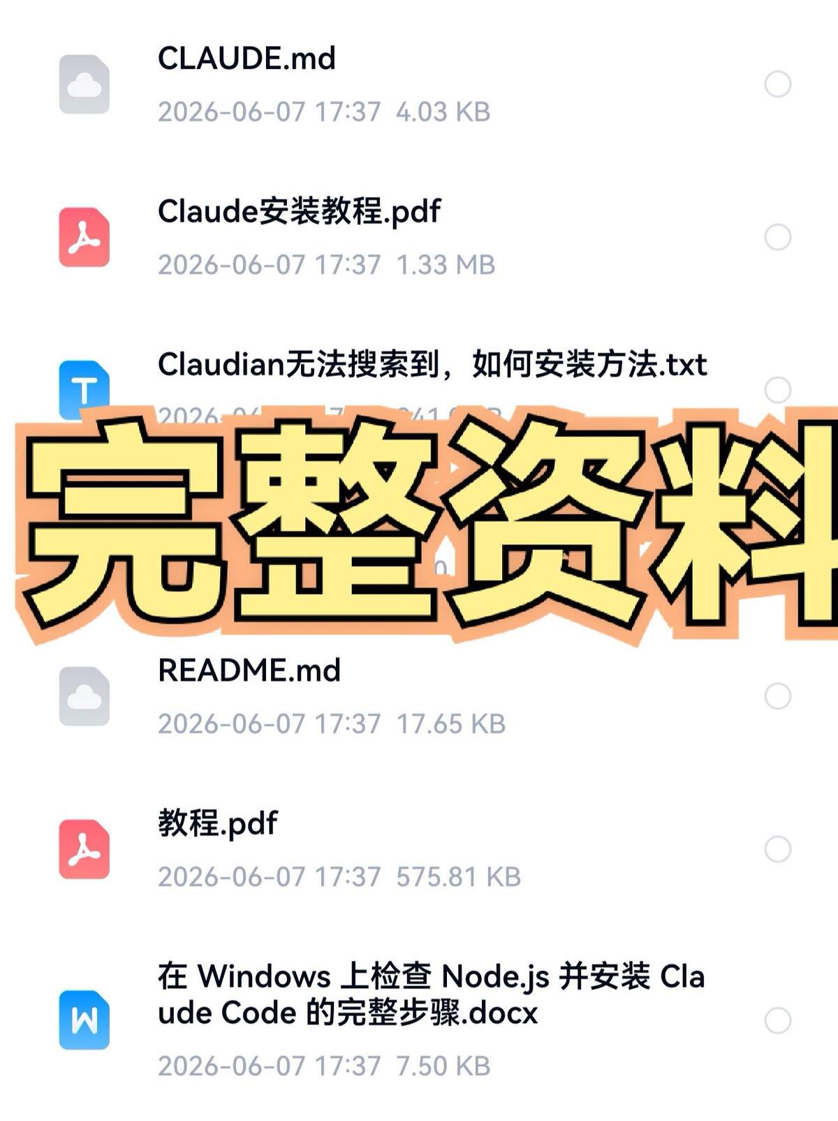 Obsidian+Claude知识库搭建 - 详细介绍与使用教程