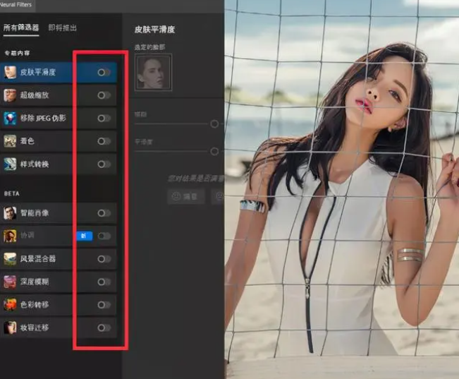 Photoshop 2024破解版免激活小白可用下载