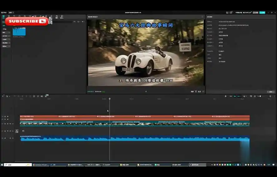 Codex自动化剪辑AI短视频实战课｜DeepSeek V4 Pro多API联动，图文成片封装Skill全流程-木木暖资源杂货铺